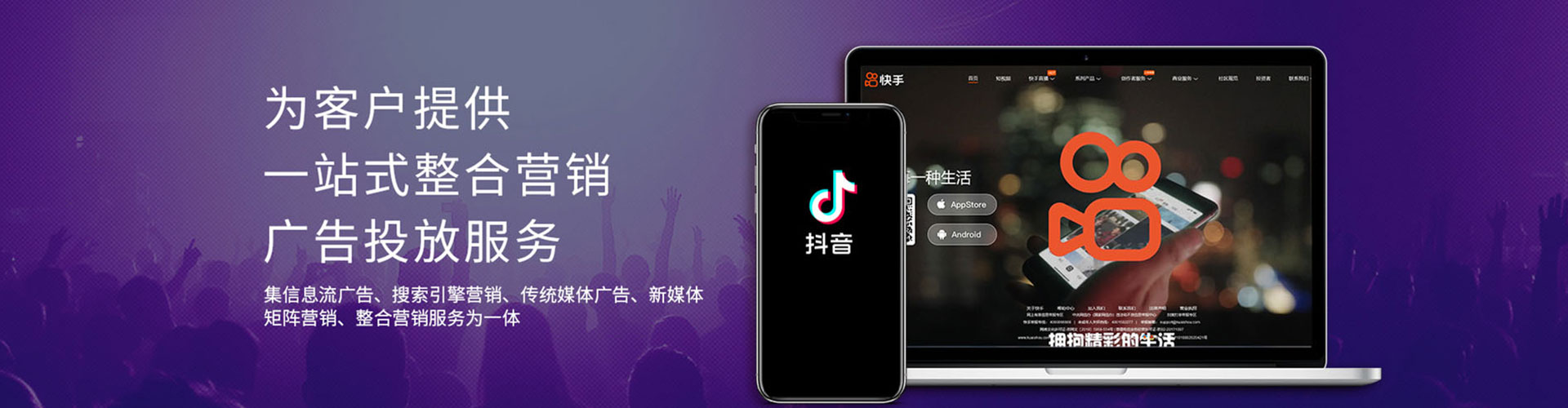 盐边推广开户