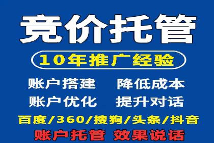 SEM网络推广在零售行业的成功实践
